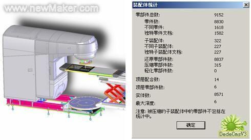 佳工機(jī)電網(wǎng)
