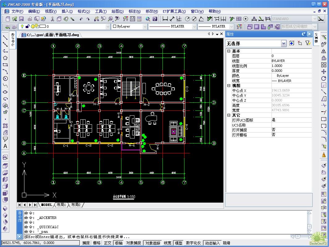 圖片點擊可在新窗口打開查看