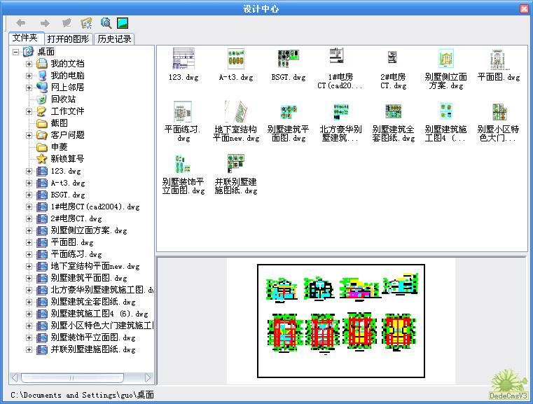 圖片點擊可在新窗口打開查看