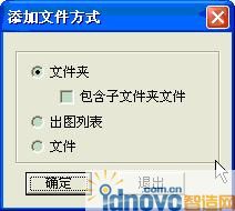 選擇加入文件