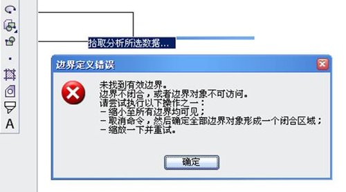 個(gè)性設(shè)計(jì)利器之中望CAD圖案填充