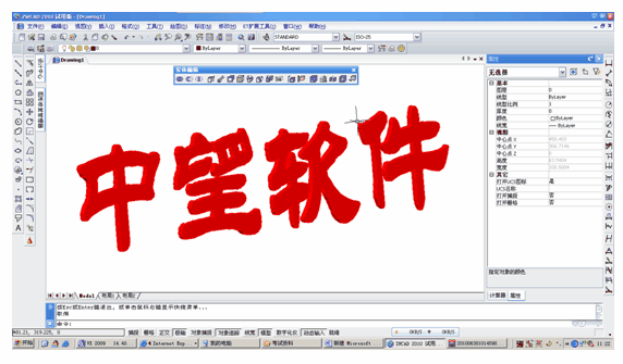 Click here to open new window