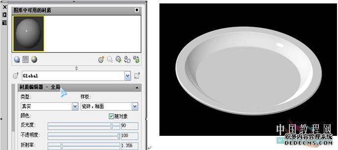 AutoCAD渲染教程：如何在高版本中貼圖渲染_中國教程網(wǎng)