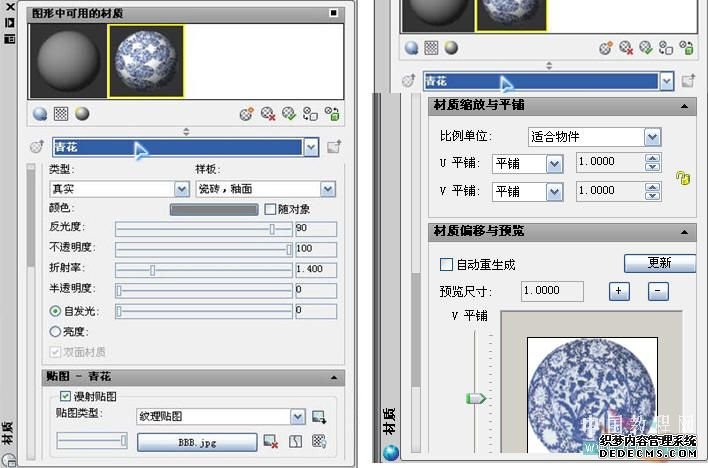 AutoCAD渲染教程：如何在高版本中貼圖渲染_中國教程網(wǎng)