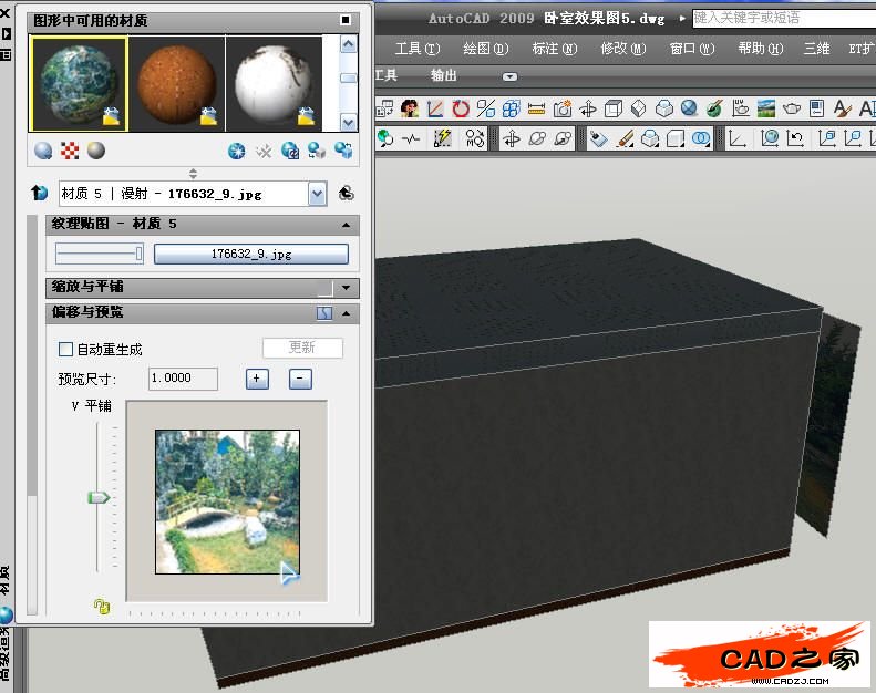 AutoCAD渲染教程：室內裝飾效果圖渲染圖解_中國教程網