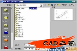 &ldquo;加載DesignCenter控制板&rdquo;對話框