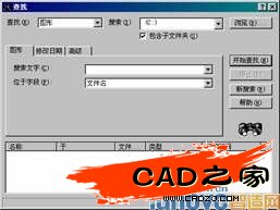 &ldquo;查找&rdquo;對話框