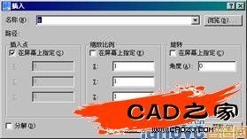 &ldquo;插入&rdquo;對話框