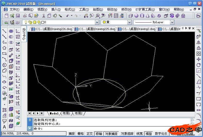 CAD教程：用中望3D畫一個足球
