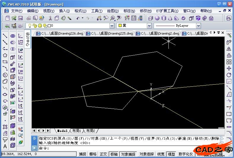 CAD教程：用中望3D畫一個足球
