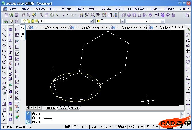 CAD教程：用中望3D畫一個足球