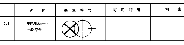 660-2.GIF (2367 字節(jié))
