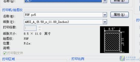 技巧攻略 感受中望CAD2011PDF打印功能 
