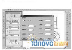 公差標注用戶界面