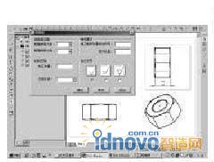 粗糙度標注用戶界面