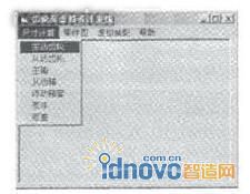 齒輪泵的虛擬設(shè)計(jì)系統(tǒng)主界面