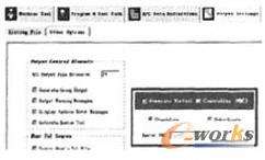 圖10控制虛擬器的建立