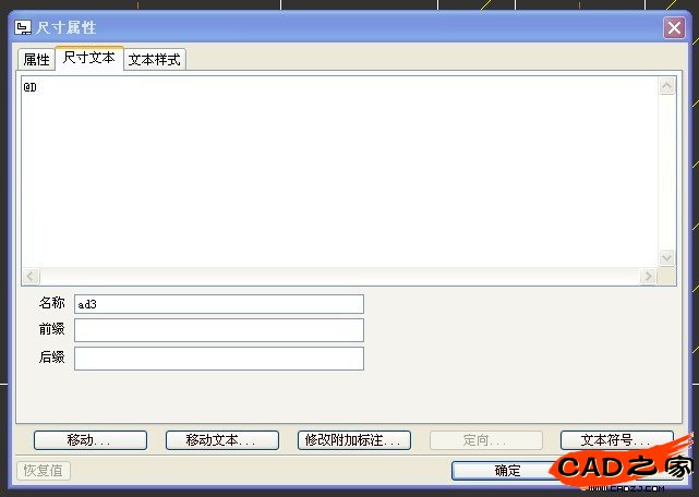 PROE工程圖中非圓標直徑 - 心夢霞影 - My World PROE工程圖中非圓標直徑 - 心夢霞影 - My World