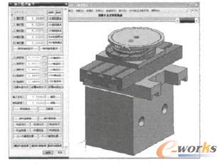 圖6數控電解加工仿真平臺