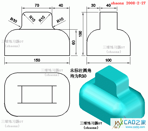 autocad三維建模系列教程：長方體和圓角命令的運用