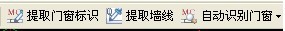 廣聯達鋼筋算量CAD導圖功能詳解 - 煙味人生 - 歡迎來到中國造價軟件之家