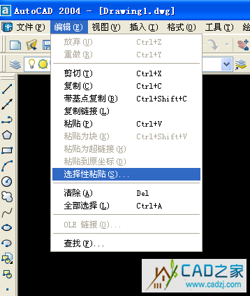 用CAD來制作3D字詳細教程