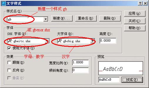 CAD制圖 標準圖紙樣式及標注樣式 - newt - newt
