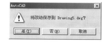 AutoCAD下的地形圖管理技巧 - 周一 - 周一博客