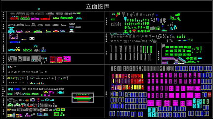 CAD立面分類圖塊、圖庫免費(fèi)下載（CAD素材）