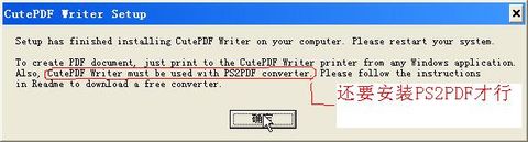 002、圖文講解-CAXA電子圖版如何輸出PDF格式圖紙？ - 九豐 - 九豐(jiufng)