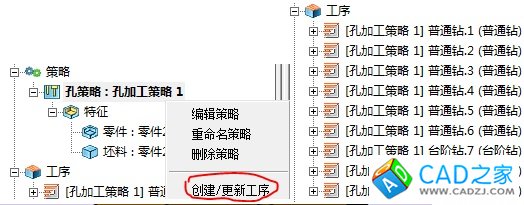 CAD教程：中望3D 在CAM中的一些小特點