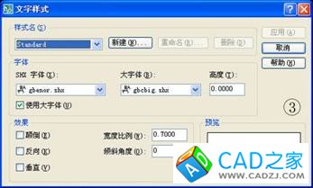 自定義AutoCAD（基礎一） - 寒嶙 - 伊洋湘鄉
