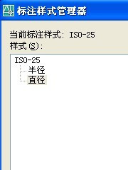 CAD半徑與直徑的標注樣式 - 風徐徐 - 空與間