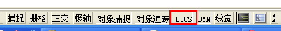 關(guān)于CAD三維坐標(biāo)自動(dòng)改變的解決辦法 - 魔法師 - 學(xué)習(xí)之家