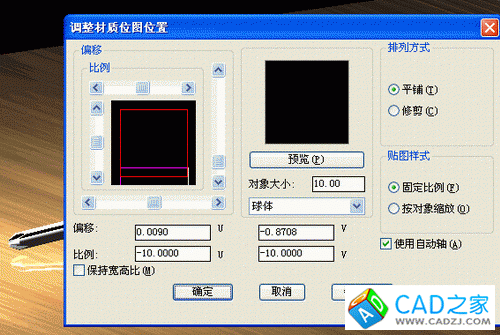 AutoCAD渲染教程:通過螺絲刀實例詳解渲染經驗_中國教程網
