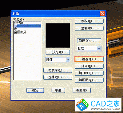 AutoCAD渲染教程:通過螺絲刀實例詳解渲染經驗_中國教程網