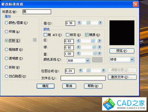 AutoCAD渲染教程:通過螺絲刀實例詳解渲染經驗_中國教程網