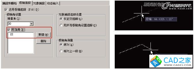 AutoCAD基礎教程:輔助繪圖與坐標系統
