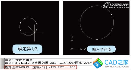 AutoCAD基礎教程：界面布局與基本概念