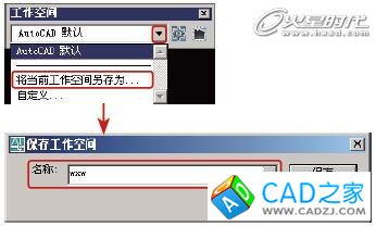 AutoCAD基礎教程:界面布局與基本概念