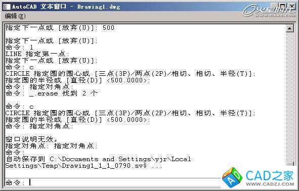 AutoCAD基礎教程：界面布局與基本概念