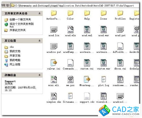 AutoCAD中自定義線型的小技巧