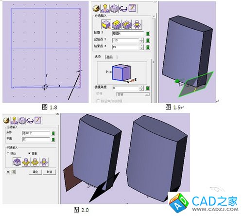 CAD三維繪圖教程：用中望3D繪制修正液教程