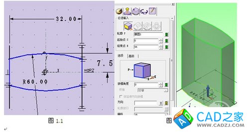 CAD三維繪圖教程：用中望3D繪制修正液教程
