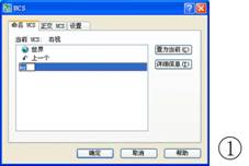 AutoCAD如何畫一個帶孔的立體球（三維技巧一）  - 寒嶙 - 伊洋湘鄉