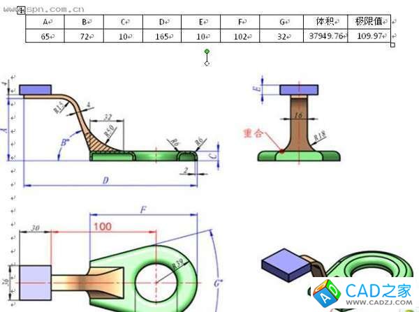 用中望3D挑戰全國三維CAD大賽