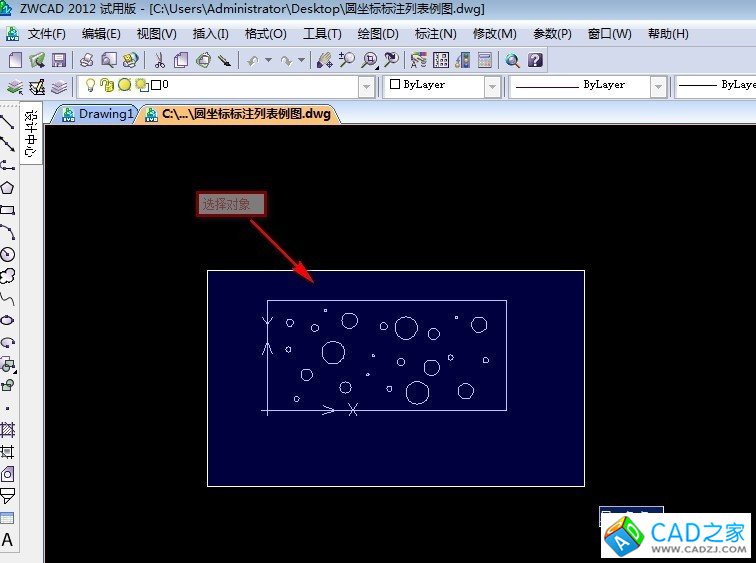 機械加工CAD應用寶典:中望CAD圓坐標列表