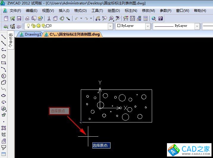 機械加工CAD應用寶典:中望CAD圓坐標列表