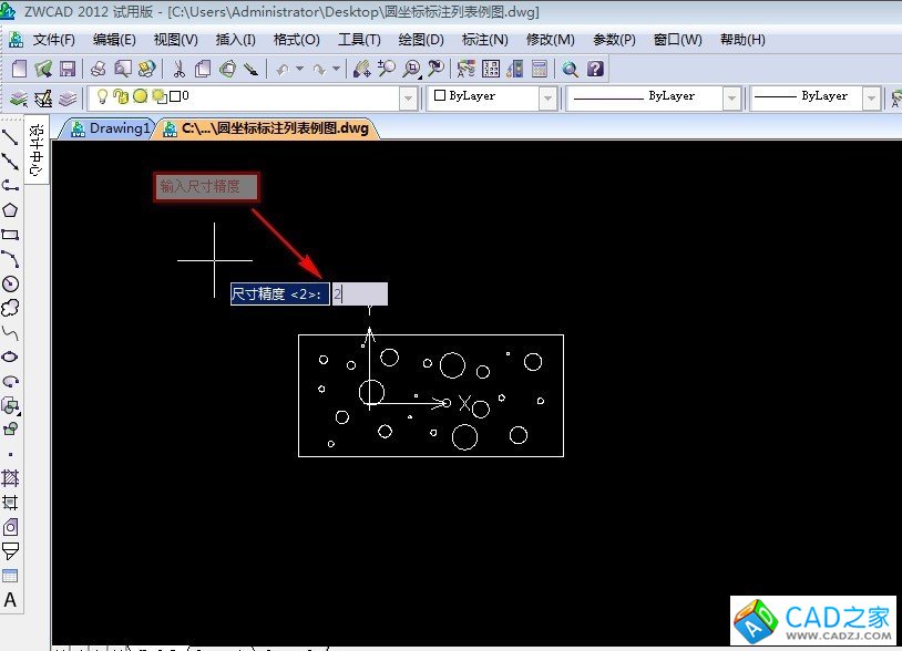 機械加工CAD應用寶典:中望CAD圓坐標列表