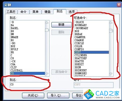 方便實用的CAD教程:中望CAD高效設計技巧
